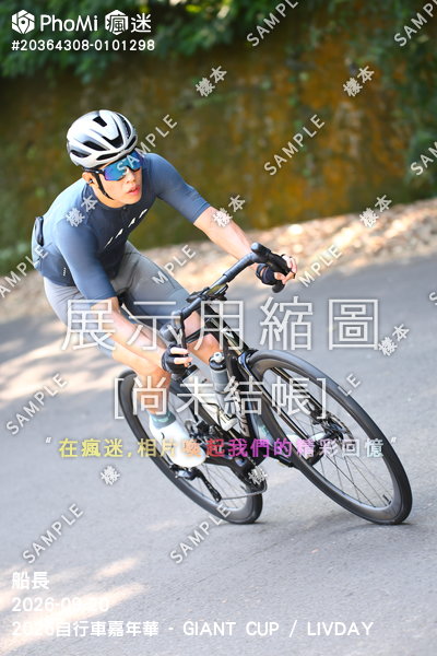 2026自行車嘉年華 - GIANT CUP / LIVDAY活動照片