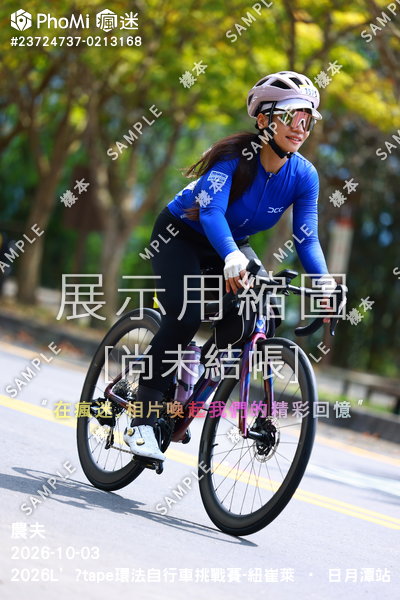 2026L’Étape環法自行車挑戰賽-紐崔萊 • 日月潭站活動照片