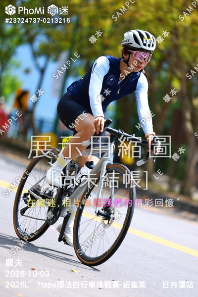 2026L’Étape環法自行車挑戰賽-紐崔萊 • 日月潭站活動照片