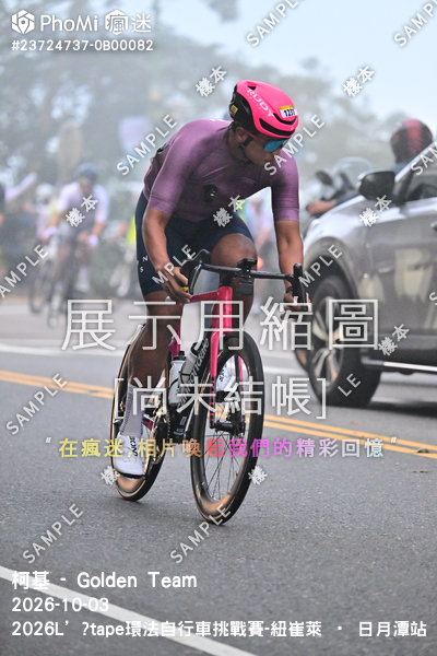 2026L’Étape環法自行車挑戰賽-紐崔萊 • 日月潭站活動照片