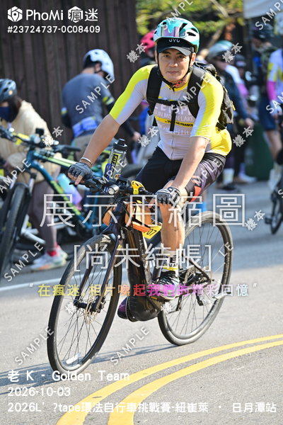 2026L’Étape環法自行車挑戰賽-紐崔萊 • 日月潭站活動照片