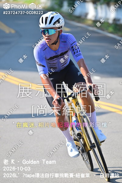 2026L’Étape環法自行車挑戰賽-紐崔萊 • 日月潭站活動照片