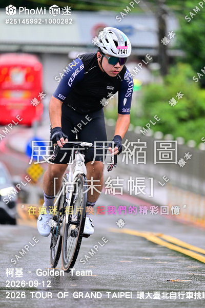 2026 TOUR OF GRAND TAIPEI 環大臺北自行車挑戰活動照片