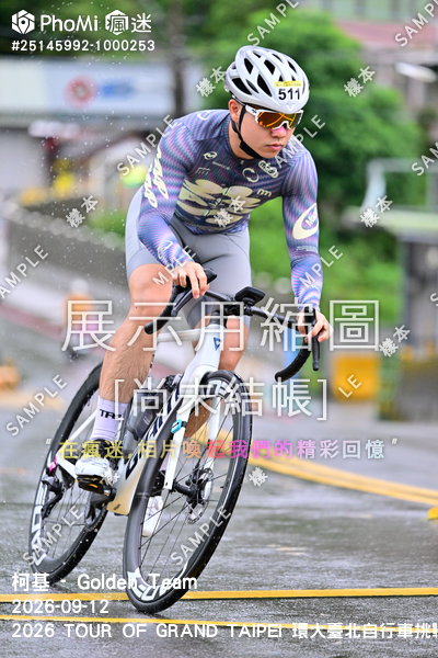2026 TOUR OF GRAND TAIPEI 環大臺北自行車挑戰活動照片