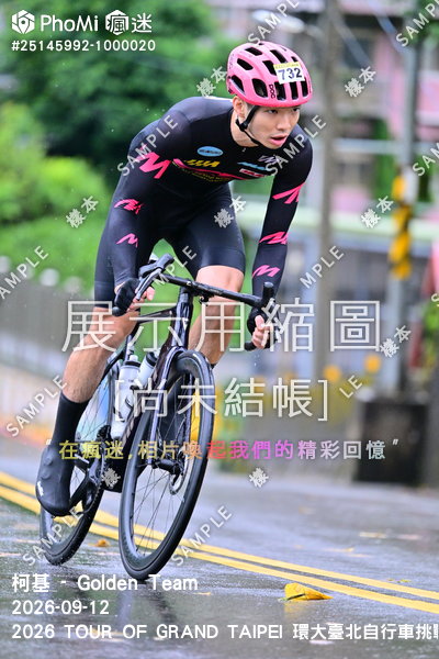2026 TOUR OF GRAND TAIPEI 環大臺北自行車挑戰活動照片