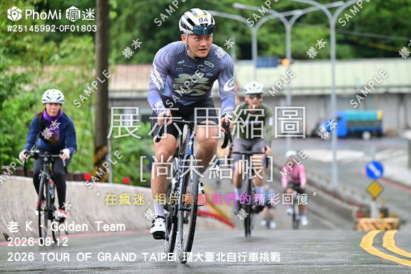 2026 TOUR OF GRAND TAIPEI 環大臺北自行車挑戰活動照片