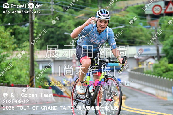 2026 TOUR OF GRAND TAIPEI 環大臺北自行車挑戰活動照片
