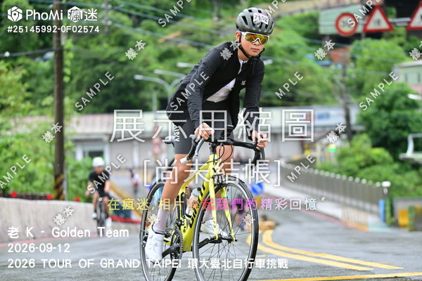 2026 TOUR OF GRAND TAIPEI 環大臺北自行車挑戰活動照片