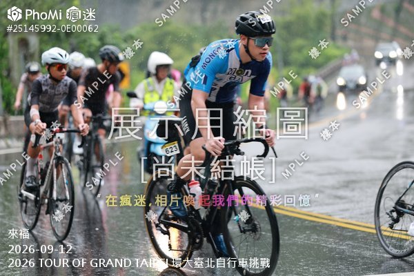 2026 TOUR OF GRAND TAIPEI 環大臺北自行車挑戰活動照片