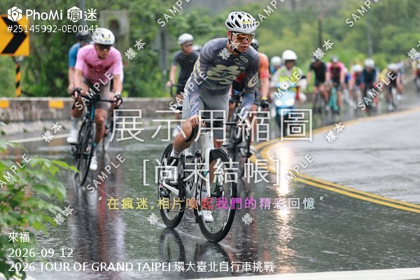 2026 TOUR OF GRAND TAIPEI 環大臺北自行車挑戰活動照片