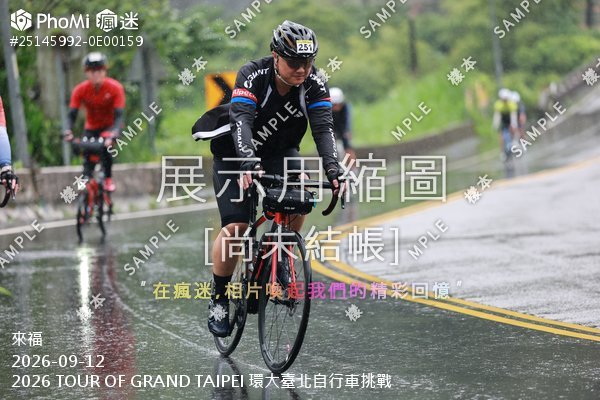 2026 TOUR OF GRAND TAIPEI 環大臺北自行車挑戰活動照片