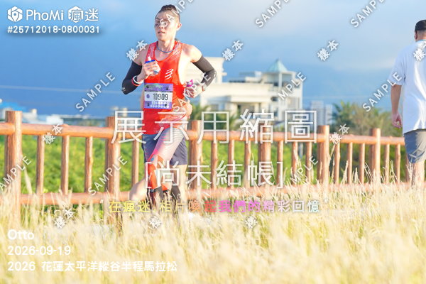 2026 花蓮太平洋縱谷半程馬拉松活動照片