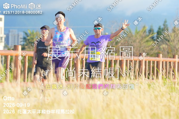 2026 花蓮太平洋縱谷半程馬拉松活動照片