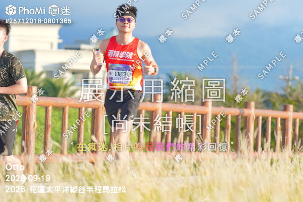 2026 花蓮太平洋縱谷半程馬拉松活動照片