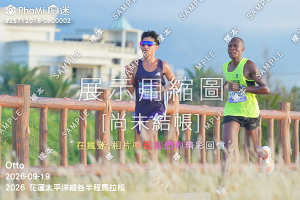 2026 花蓮太平洋縱谷半程馬拉松活動照片