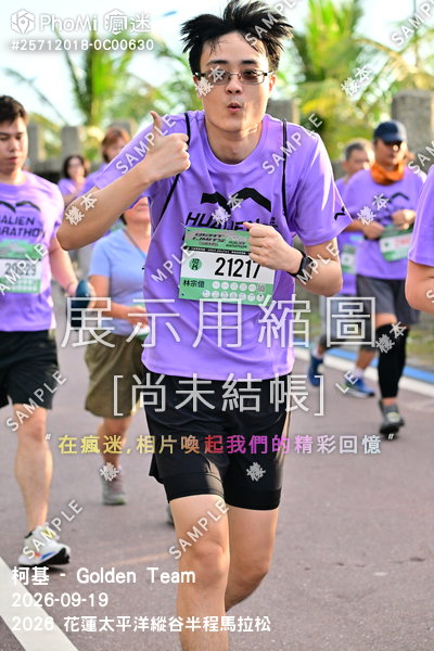 2026 花蓮太平洋縱谷半程馬拉松活動照片