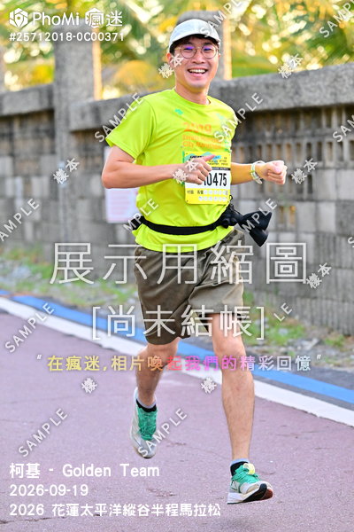 2026 花蓮太平洋縱谷半程馬拉松活動照片