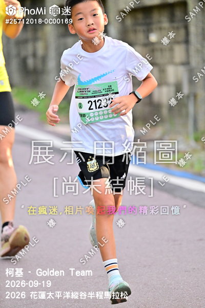 2026 花蓮太平洋縱谷半程馬拉松活動照片