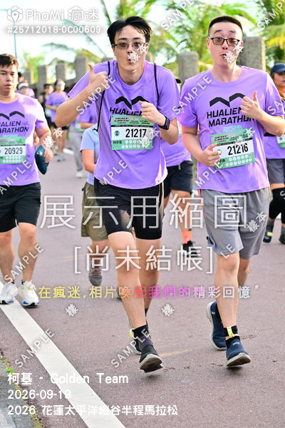 2026 花蓮太平洋縱谷半程馬拉松活動照片