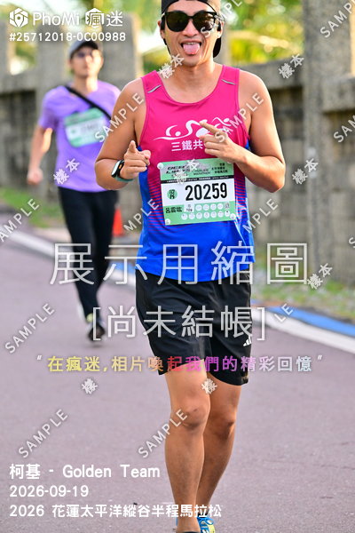 2026 花蓮太平洋縱谷半程馬拉松活動照片