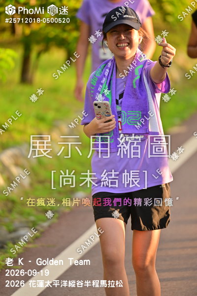 2026 花蓮太平洋縱谷半程馬拉松活動照片