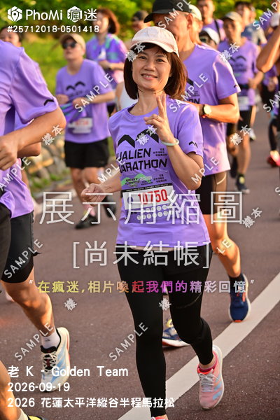 2026 花蓮太平洋縱谷半程馬拉松活動照片