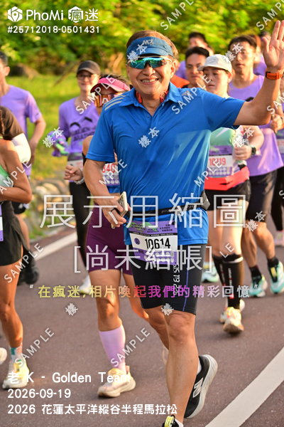 2026 花蓮太平洋縱谷半程馬拉松活動照片