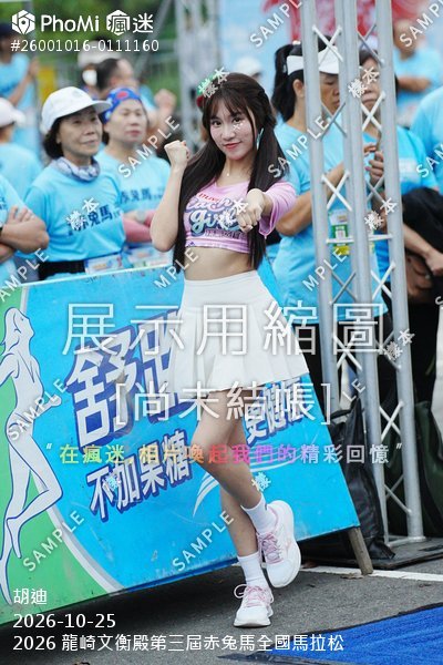 2026 龍崎文衡殿第三屆赤兔馬全國馬拉松活動照片