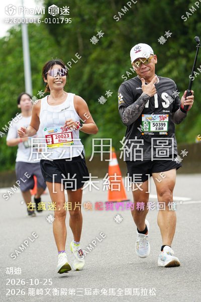 2026 龍崎文衡殿第三屆赤兔馬全國馬拉松活動照片