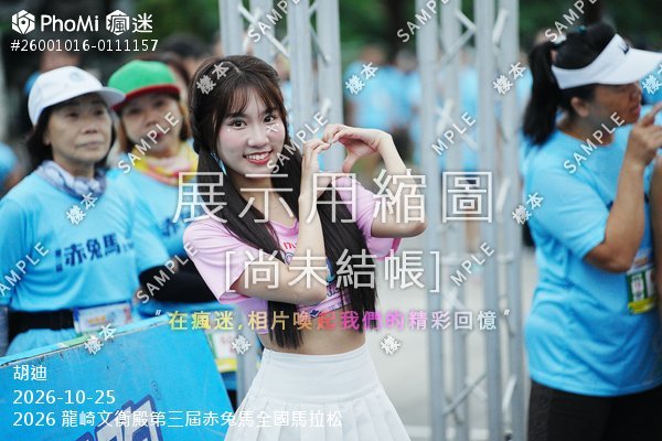 2026 龍崎文衡殿第三屆赤兔馬全國馬拉松活動照片