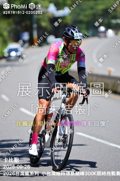 2026台灣瘋系列 小台灣縮時環島顛峰300K限時挑戰賽活動照片