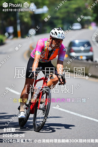 2026台灣瘋系列 小台灣縮時環島顛峰300K限時挑戰賽活動照片
