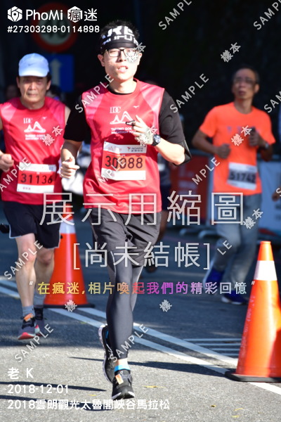 雲朗觀光太魯閣峽谷馬拉松 2018雲朗觀光太魯閣峽谷馬拉松物資包已經陸續寄出囉 Facebook