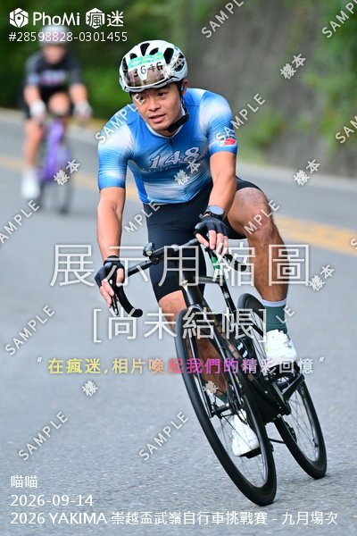 2026 YAKIMA 崇越盃武嶺自行車挑戰賽 - 九月場次活動照片