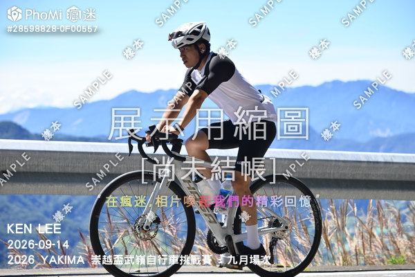 2026 YAKIMA 崇越盃武嶺自行車挑戰賽 - 九月場次活動照片