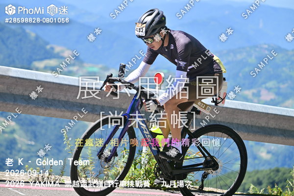 2026 YAKIMA 崇越盃武嶺自行車挑戰賽 - 九月場次活動照片