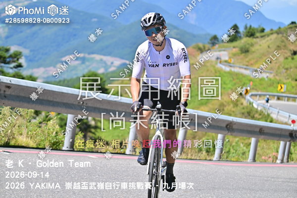 2026 YAKIMA 崇越盃武嶺自行車挑戰賽 - 九月場次活動照片