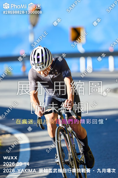 2026 YAKIMA 崇越盃武嶺自行車挑戰賽 - 九月場次活動照片