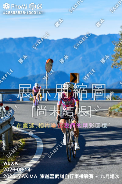 2026 YAKIMA 崇越盃武嶺自行車挑戰賽 - 九月場次活動照片
