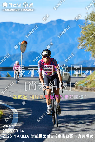 2026 YAKIMA 崇越盃武嶺自行車挑戰賽 - 九月場次活動照片