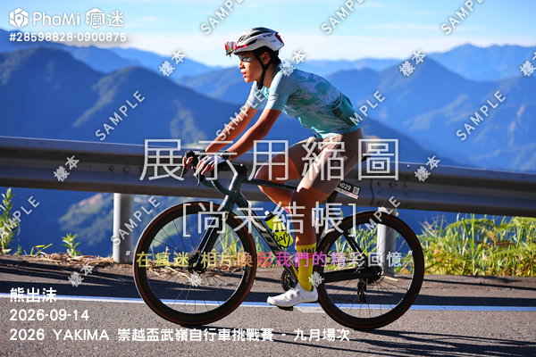 2026 YAKIMA 崇越盃武嶺自行車挑戰賽 - 九月場次活動照片