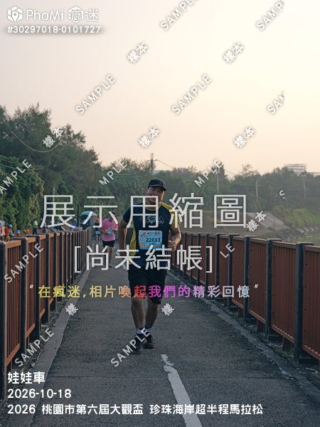 2026 桃園市第六屆大觀盃 珍珠海岸超半程馬拉松活動照片