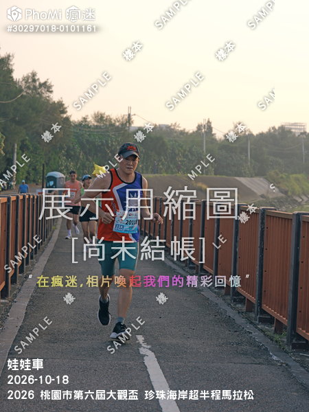 2026 桃園市第六屆大觀盃 珍珠海岸超半程馬拉松活動照片