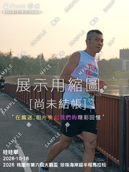 2026 桃園市第六屆大觀盃 珍珠海岸超半程馬拉松活動照片