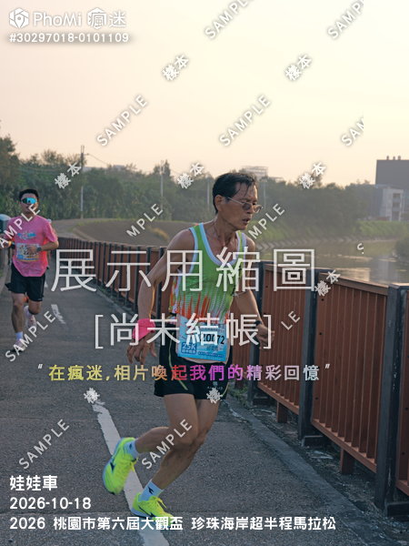 2026 桃園市第六屆大觀盃 珍珠海岸超半程馬拉松活動照片