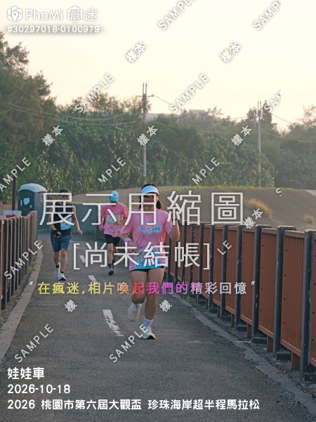 2026 桃園市第六屆大觀盃 珍珠海岸超半程馬拉松活動照片