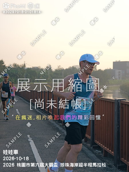 2026 桃園市第六屆大觀盃 珍珠海岸超半程馬拉松活動照片