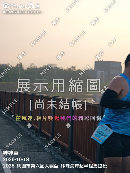 2026 桃園市第六屆大觀盃 珍珠海岸超半程馬拉松活動照片