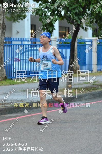 2026 基隆半程馬拉松活動照片
