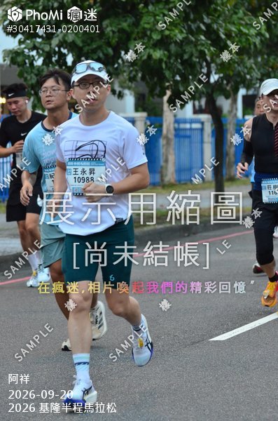 2026 基隆半程馬拉松活動照片